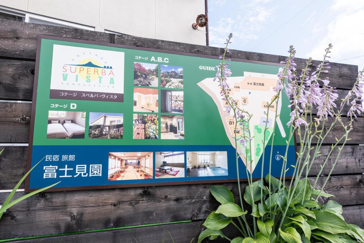 Fujimien Hotel Fujikawaguchiko Ngoại thất bức ảnh
