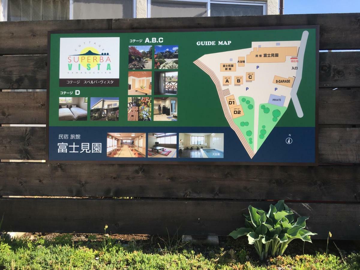Fujimien Hotel Fujikawaguchiko Ngoại thất bức ảnh